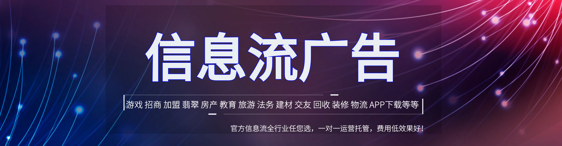 青河百度代理开户