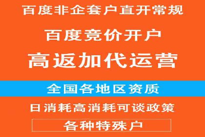 房地产行业SEM优化师如何运用策略提升流量——一则案例剖析