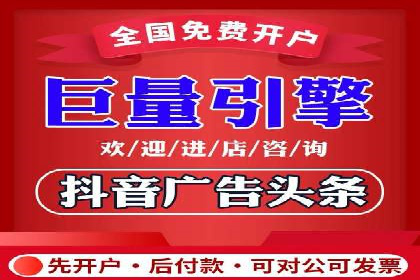 轻松开户，竞价端口运营案例剖析
